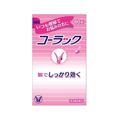 【第2類医薬品】大正製薬コーラック60錠