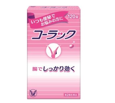 【第2類医薬品】 大正製薬 コーラック 120錠