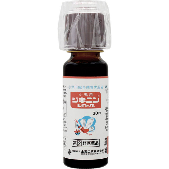 【指定第2類医薬品】全薬工業新小児ジキニンシロップ