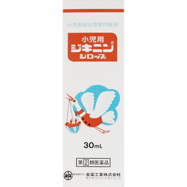 【指定第2類医薬品】全薬工業新小児ジキニンシロップ