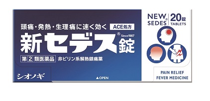 【指定第2類医薬品】塩野義製薬新セデス錠20粒