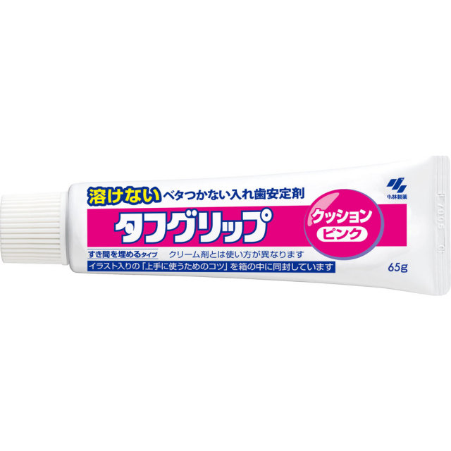 タフグリップクッションピンク