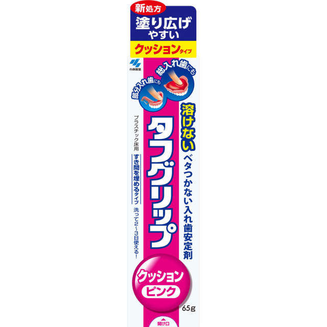 小林製薬タフグリップクッションピンク65g