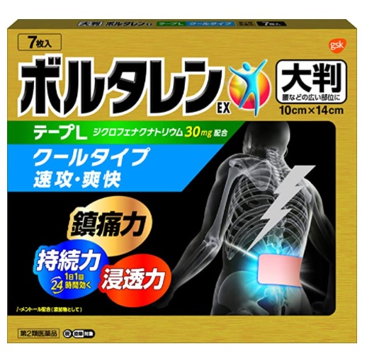 【第2類医薬品】グラクソ・スミスクラインボルタレンEXテープL7枚