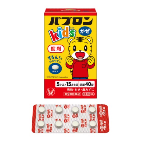 パブロンキッズかぜ錠40錠
