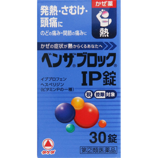 ベンザブロックIP錠