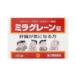 ミラグレーン錠