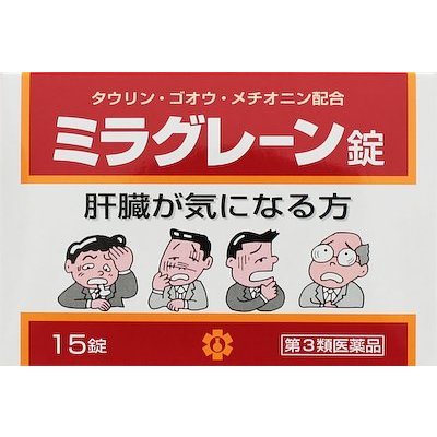 ミラグレーン錠