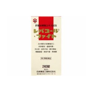 レバコール・ファイト