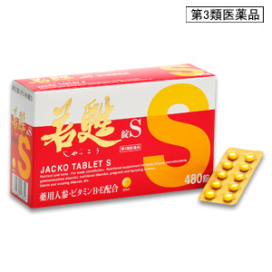 若甦錠S