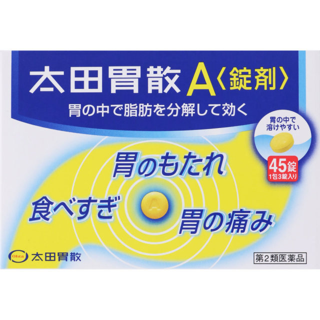 太田胃散A錠剤
