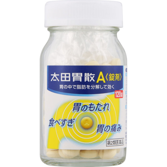 太田胃散A錠剤