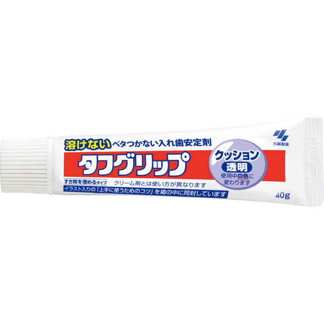 タフグリップクッション透明