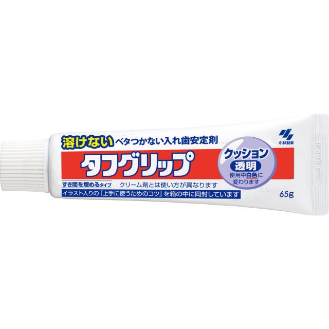 タフグリップクッション透明