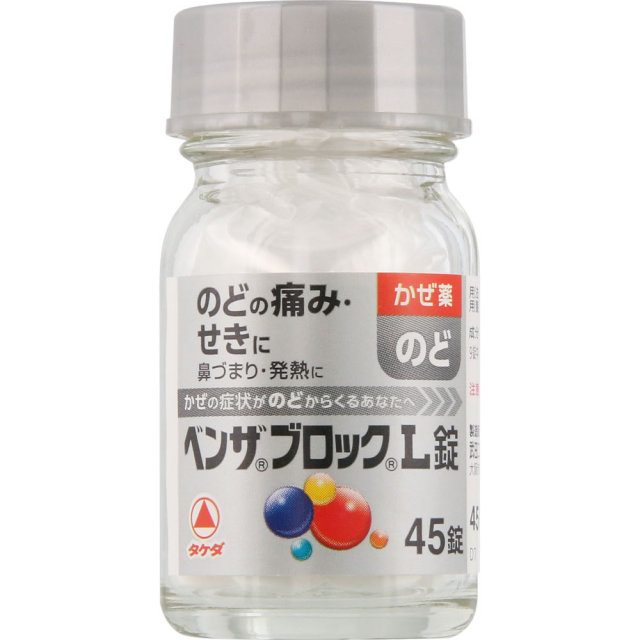 ベンザブロックL錠