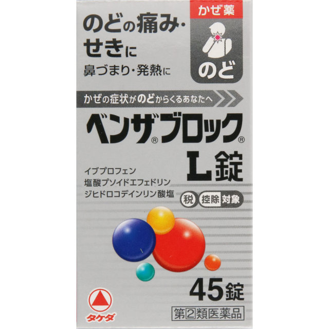 ベンザブロックL錠