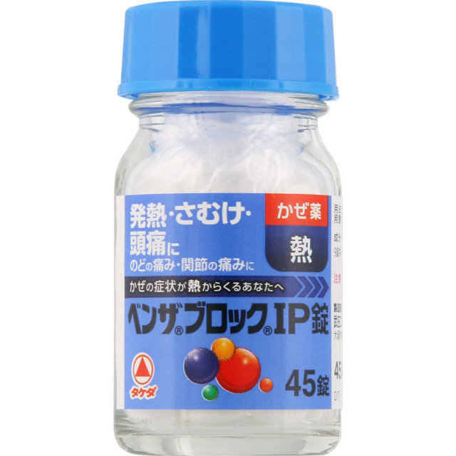ベンザブロックIP錠