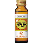 リポビタンゴールドX