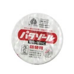 白元パラゾール洋ダンス詰替120ｇ
