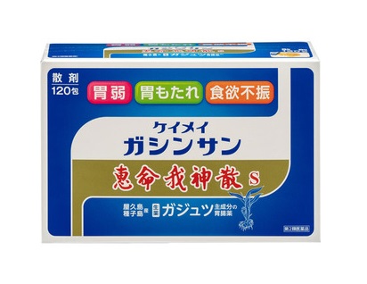 【第2類医薬品】恵命堂恵命我神散S