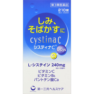 第一三共ヘルスケアシスティナC