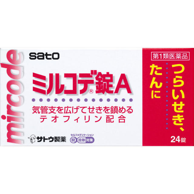 ミルコデ錠A
