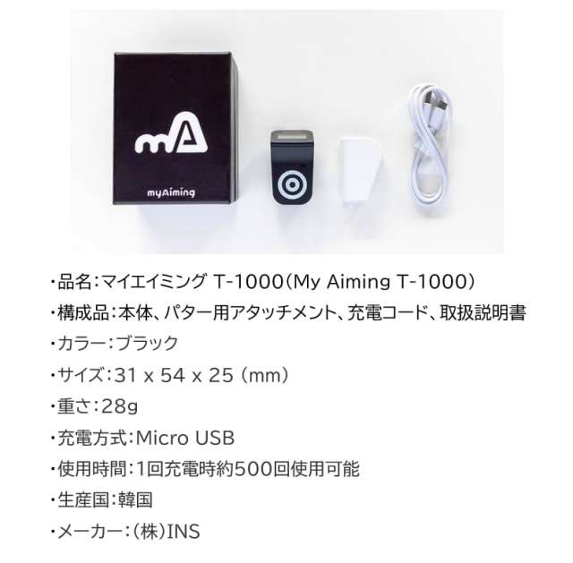 マイエイミング T-1000 / EDISONGOLF（エジソンゴルフ）