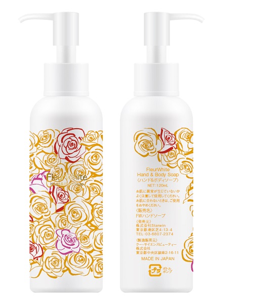 特価品 フルールホワイト Fleur White ハンドアンドボディソープ 1ml