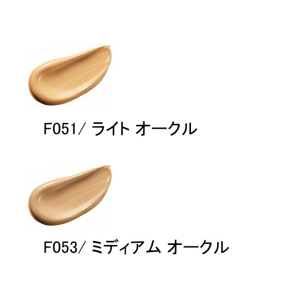 AVONエイボンBBクリームコンパクト