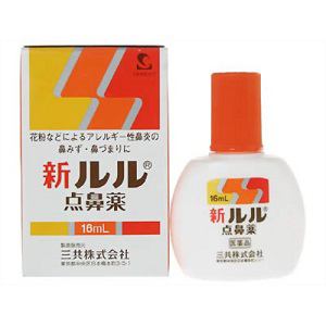 【第2類医薬品】新ルル点鼻薬16ml