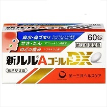 【指定第2類医薬品】新ルルAゴールドDX60錠