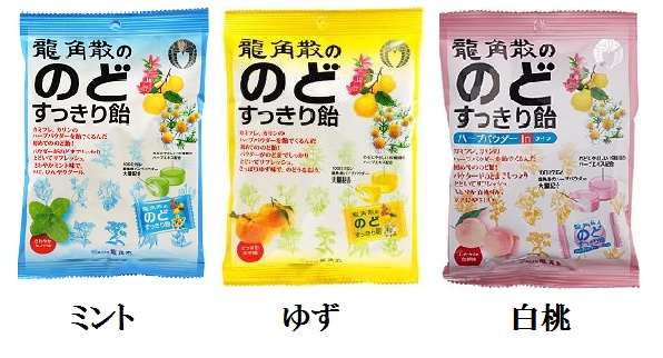 龍角散のどすっきり飴80g