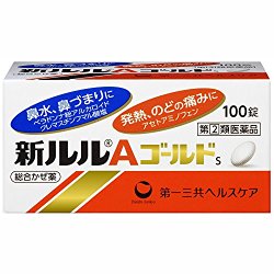 【指定第2類医薬品】新ルルAゴールドs100錠