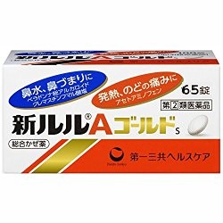 【指定第2類医薬品】新ルルAゴールドs65錠
