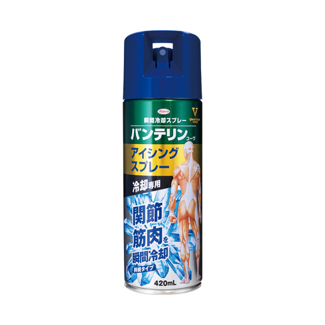 バンテリンコーワアイシングスプレー