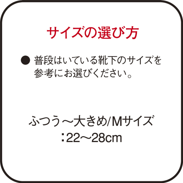 バンテリンコーワ加圧サポーター足くび専用