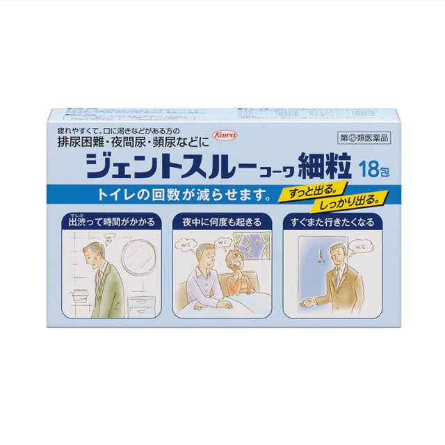 ジェントスルーコーワ細粒