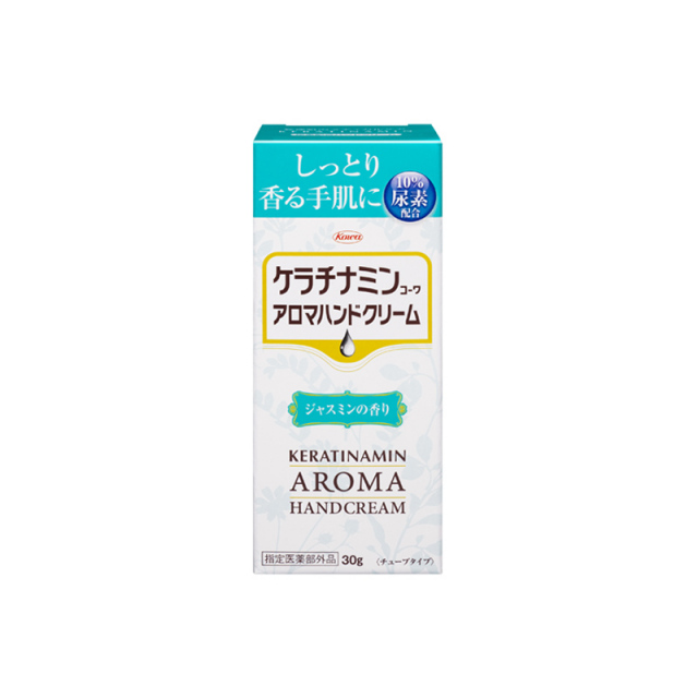 ケラチナミンコーワアロマハンドクリーム