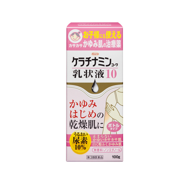 ケラチナミンコーワ乳状液10