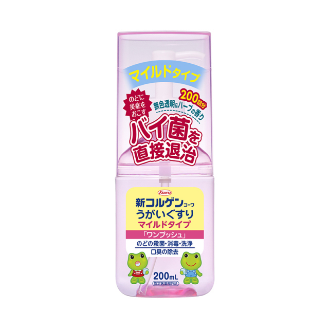 新コルゲンコーワうがいぐすりマイルドタイプ「ワンプッシュ」