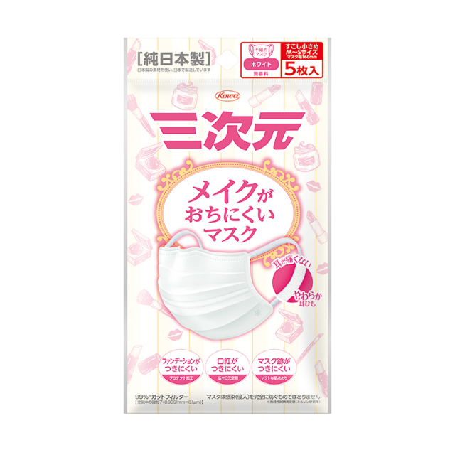 ホワイト