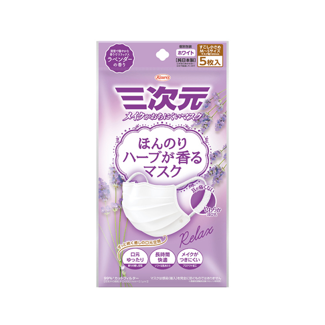 ラベンダー