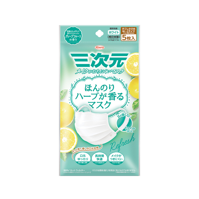 グレープフルーツ