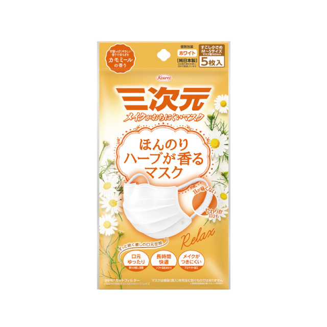 カモミール