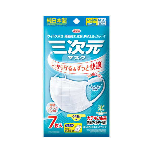 興和Kowa三次元マスク