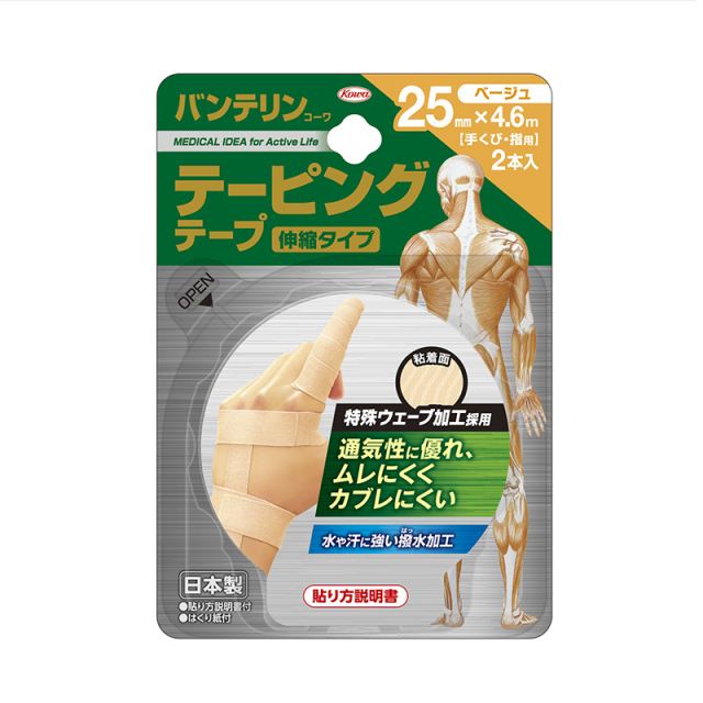 バンテリンコーワテーピングテープ