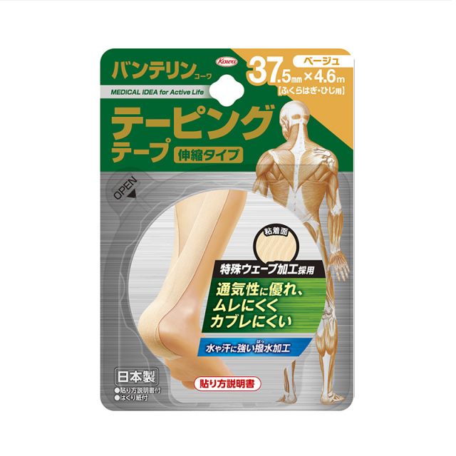 バンテリンコーワテーピングテープ