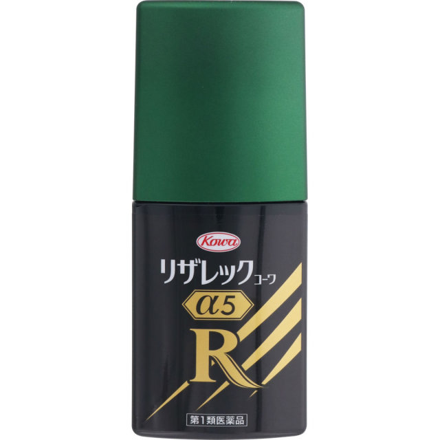 リザレックコーワα5