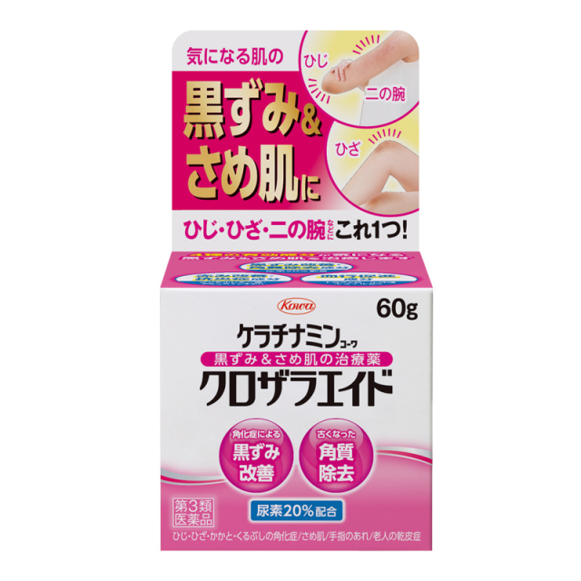 ケラチナミンコーワクロザラエイド