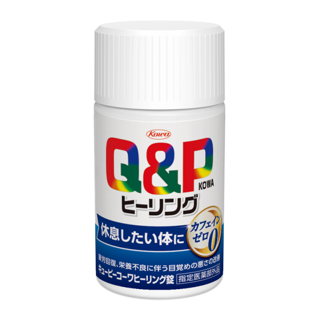 キューピーコーワヒーリング錠